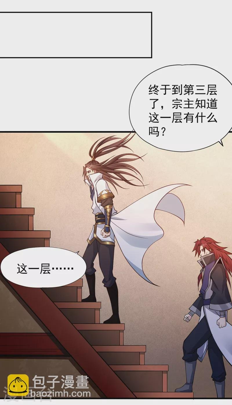 第211话 不能浪费时间了！
