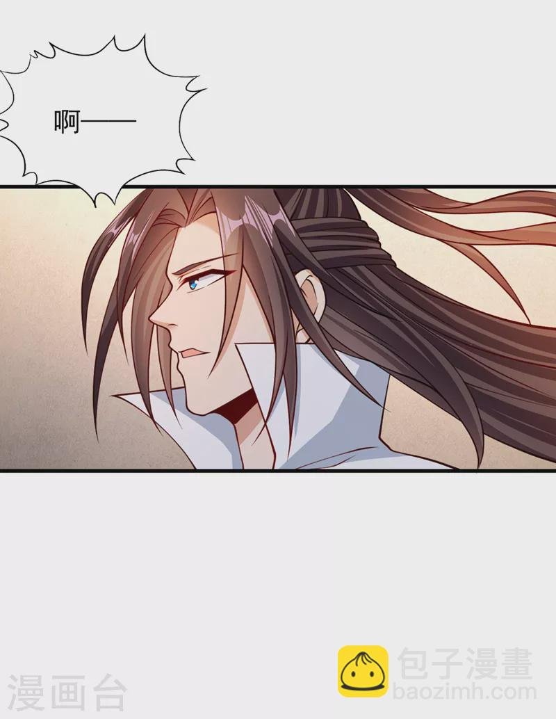 第211话 不能浪费时间了！