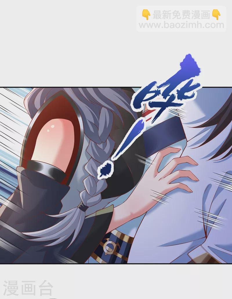 第211话 不能浪费时间了！
