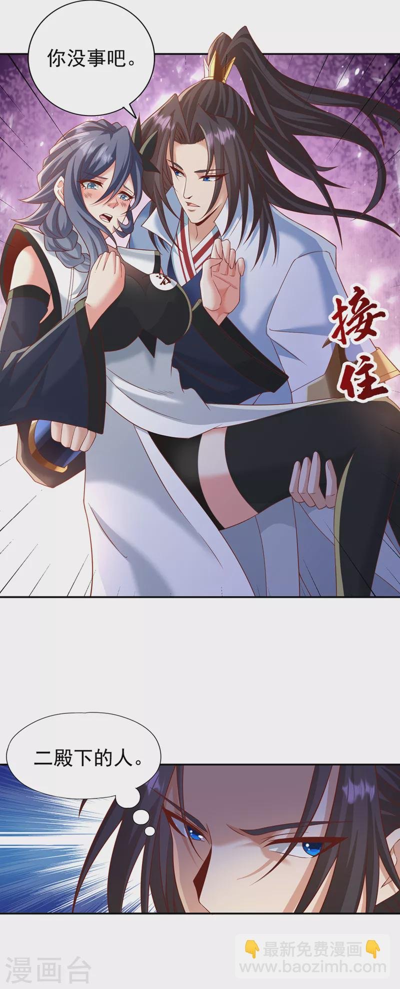 第211话 不能浪费时间了！