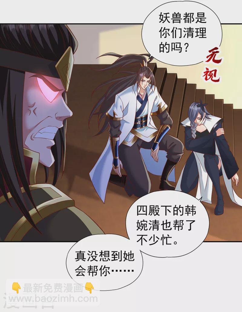 第211话 不能浪费时间了！