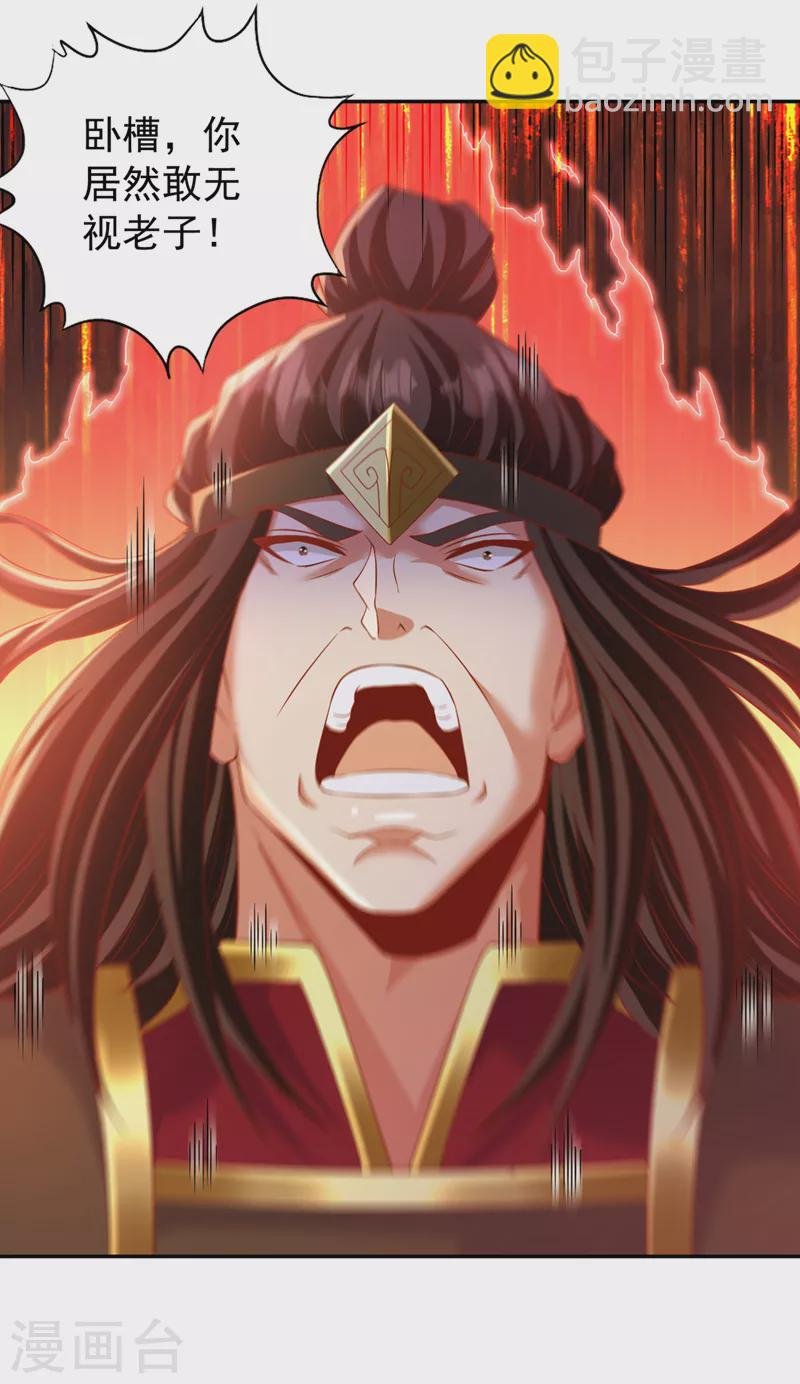 第211话 不能浪费时间了！