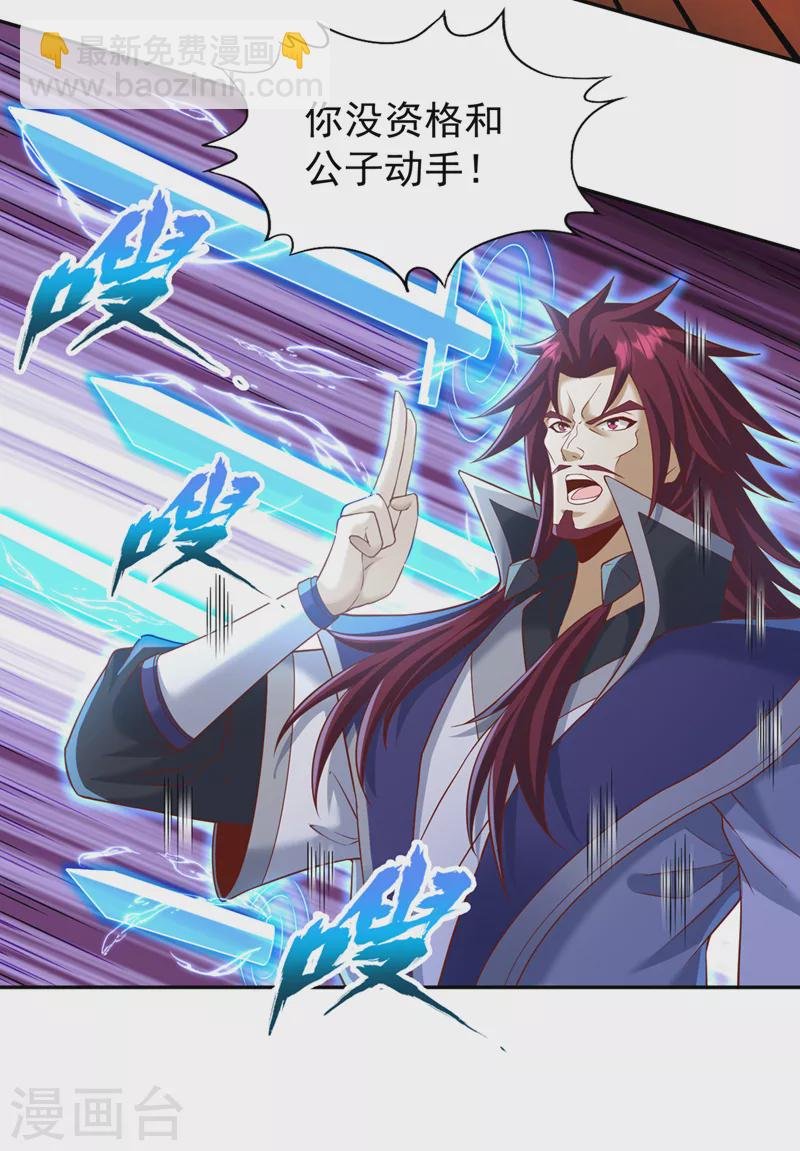 第211话 不能浪费时间了！