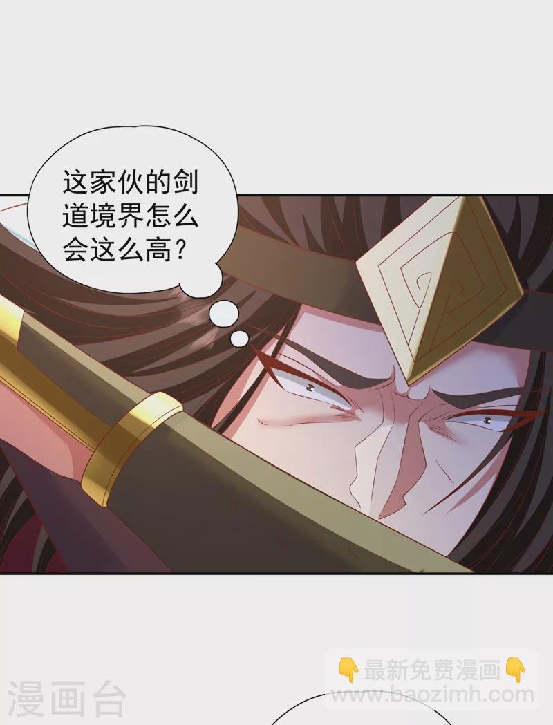 第211话 不能浪费时间了！