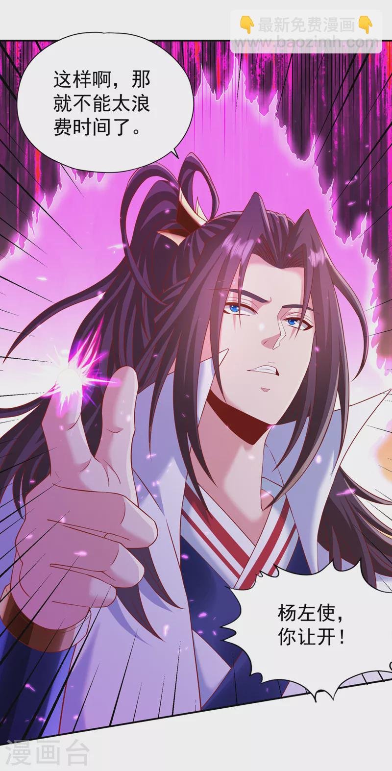 第211话 不能浪费时间了！