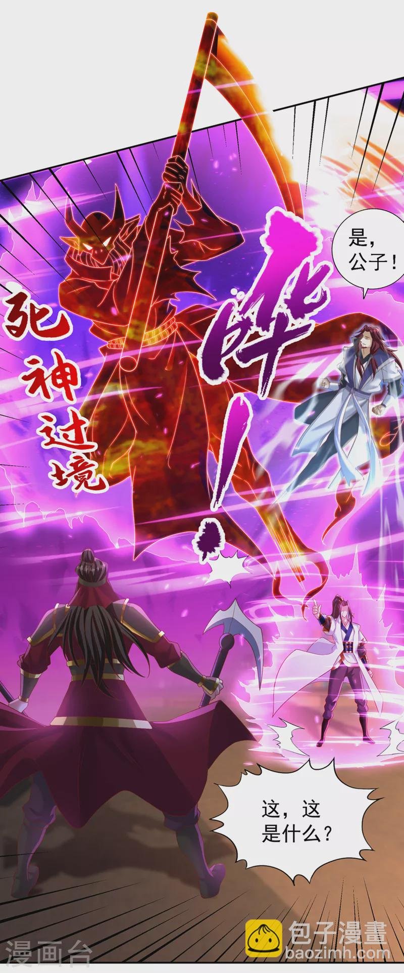 第211话 不能浪费时间了！