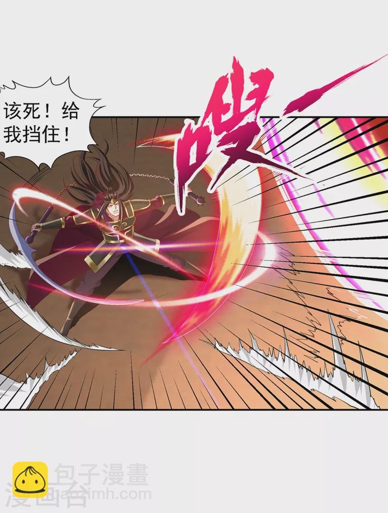 第211话 不能浪费时间了！