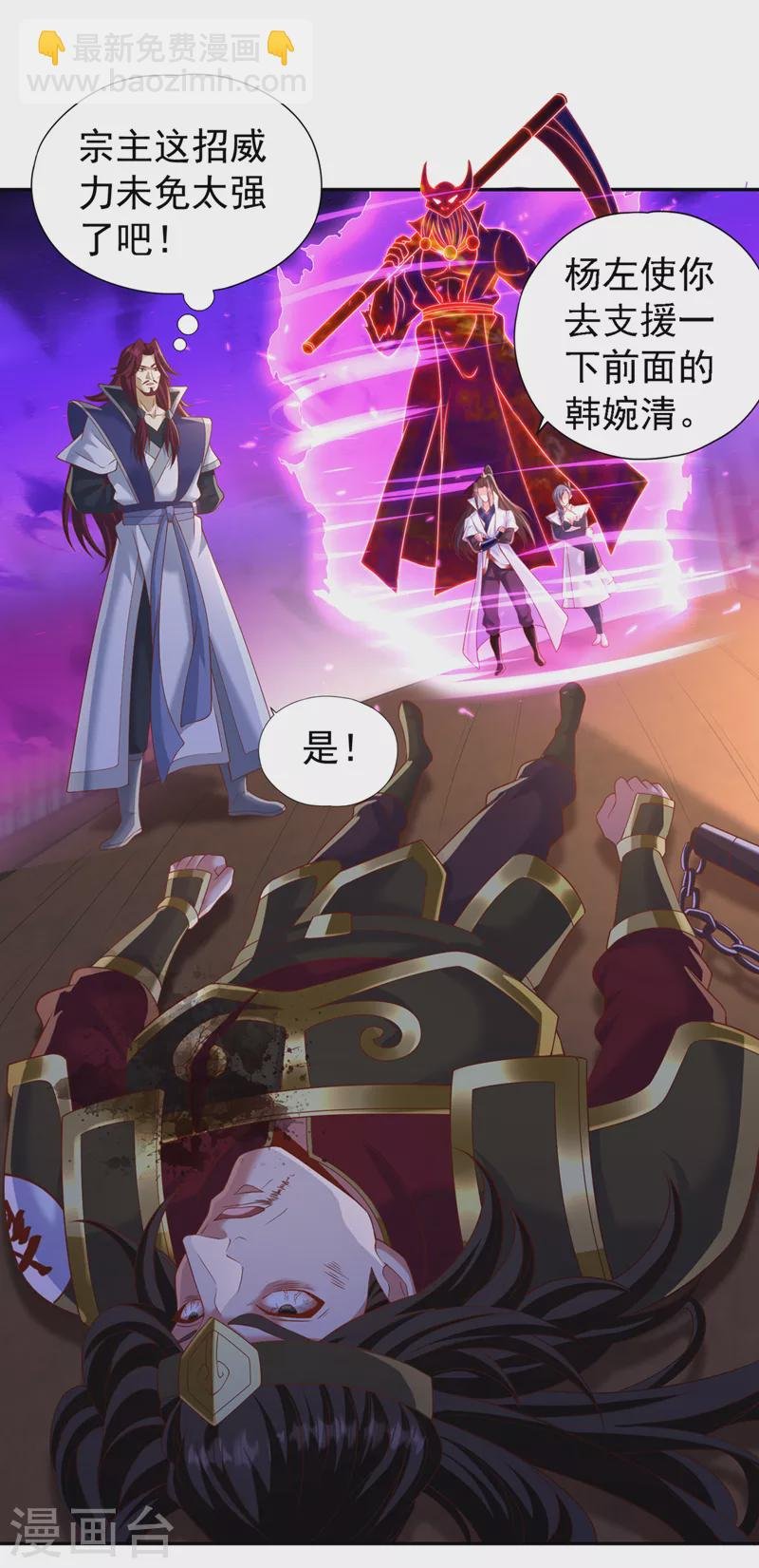 第211话 不能浪费时间了！