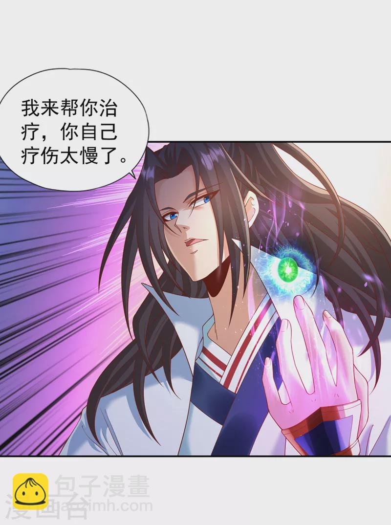 第211话 不能浪费时间了！