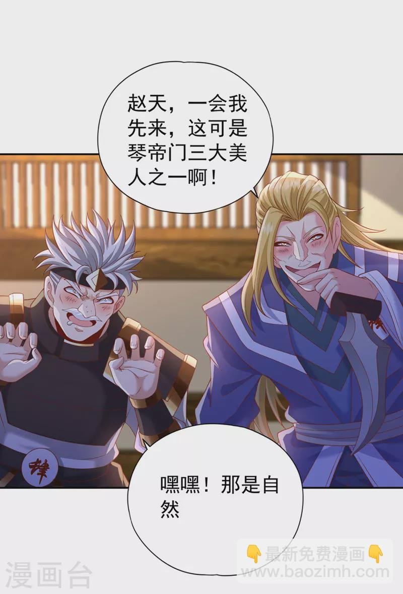 第211话 不能浪费时间了！