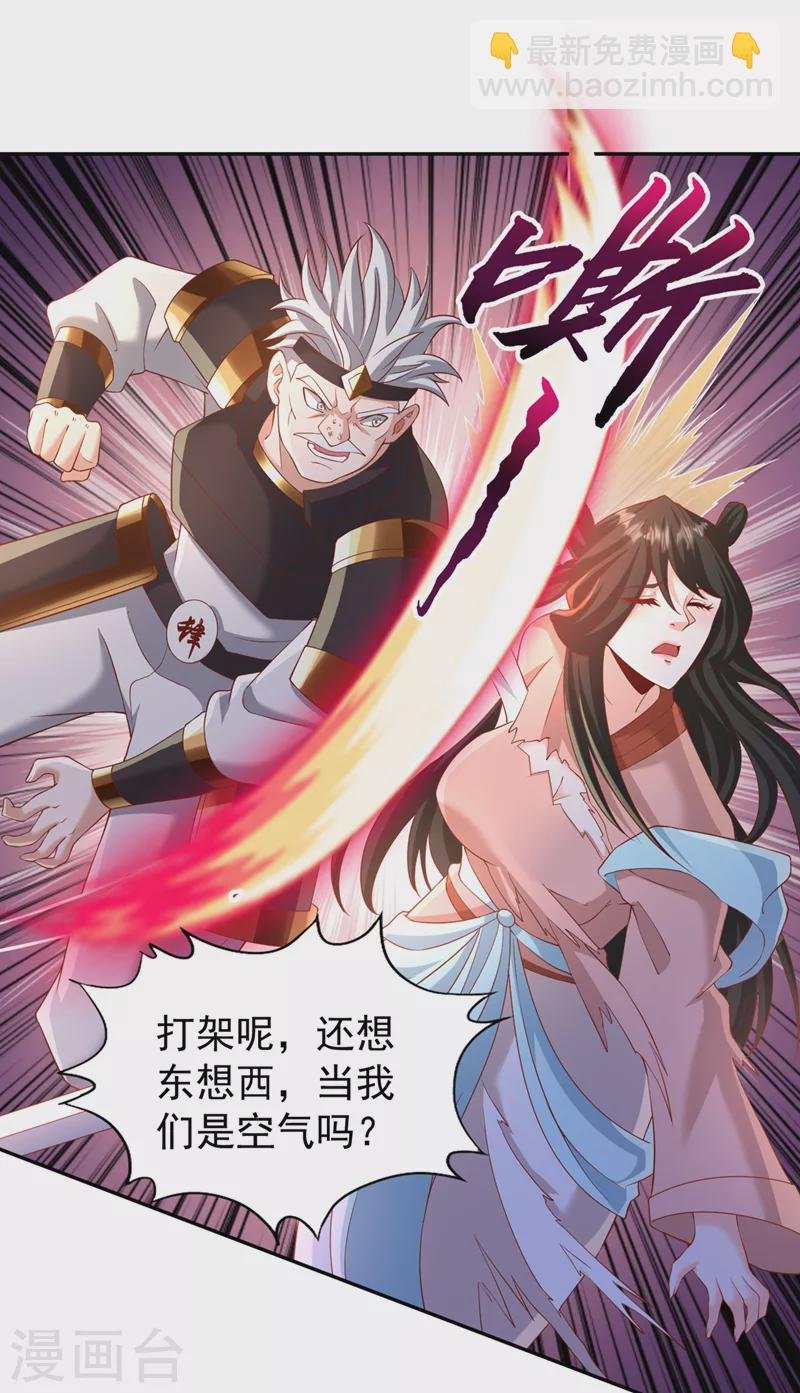 第211话 不能浪费时间了！