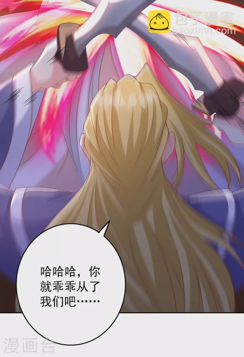 第211话 不能浪费时间了！