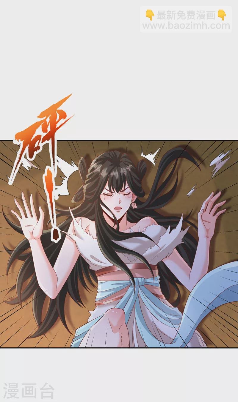 第212话 我帝主境可杀帝王！