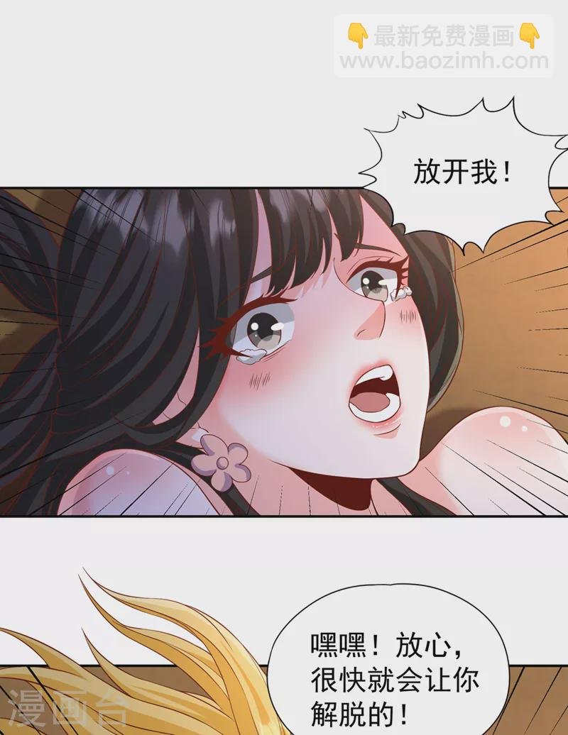 第212话 我帝主境可杀帝王！