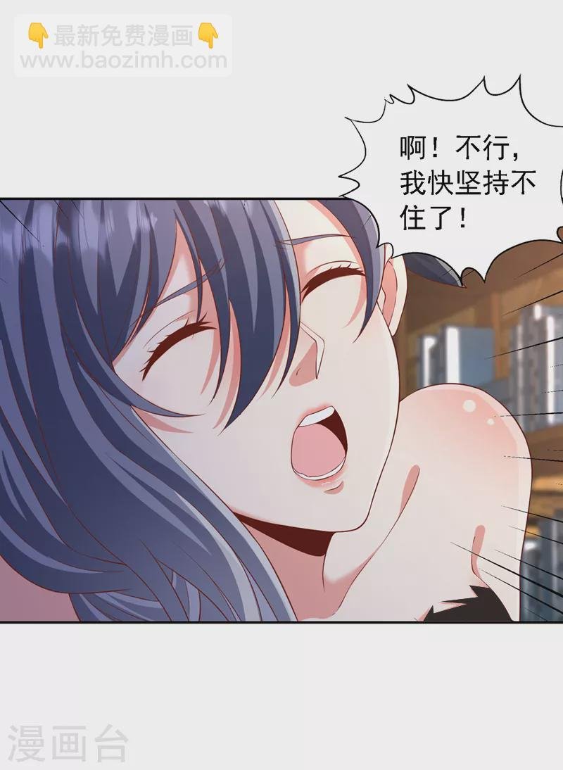 第212话 我帝主境可杀帝王！