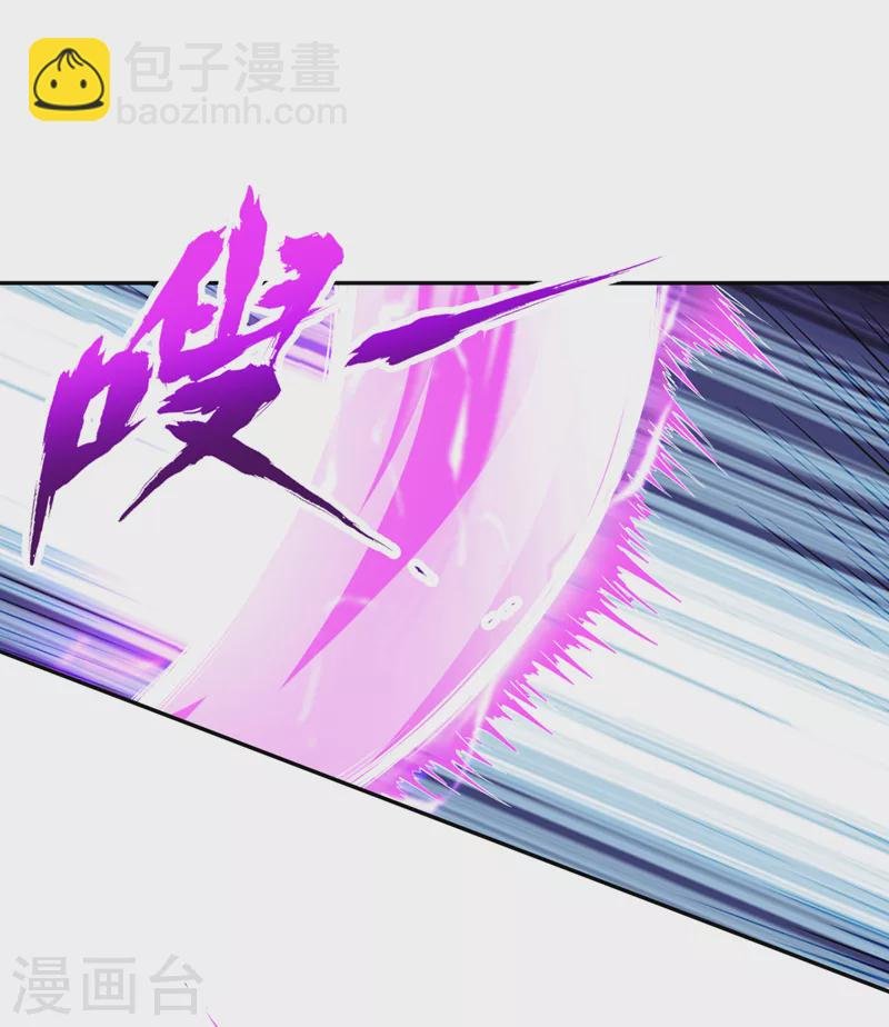 第212话 我帝主境可杀帝王！