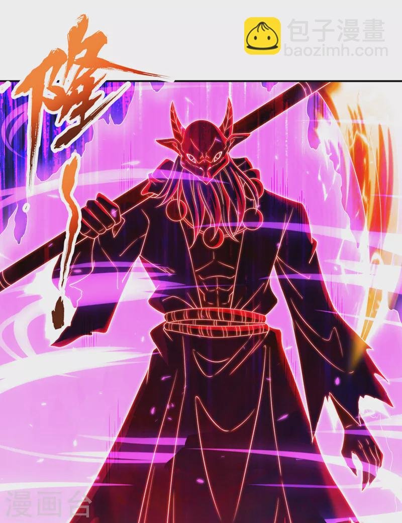 第212话 我帝主境可杀帝王！