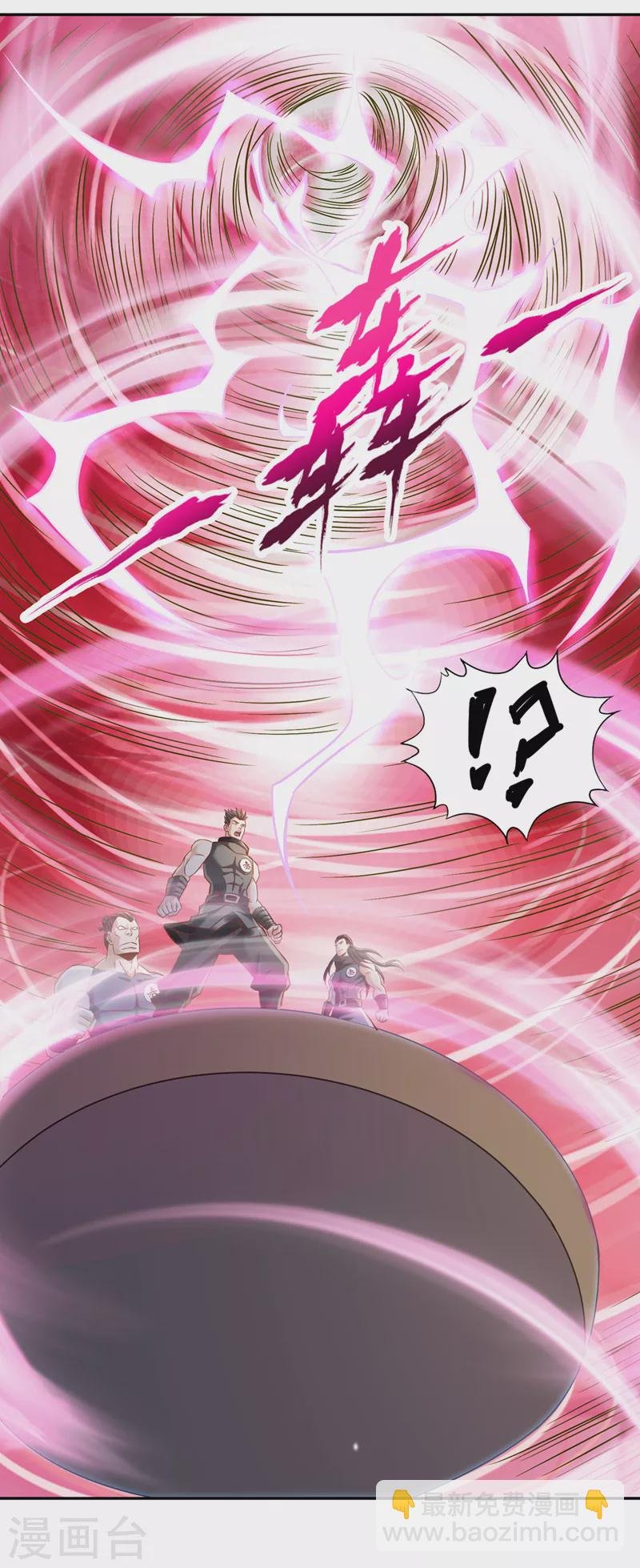 第213话 看来你们被卖了！