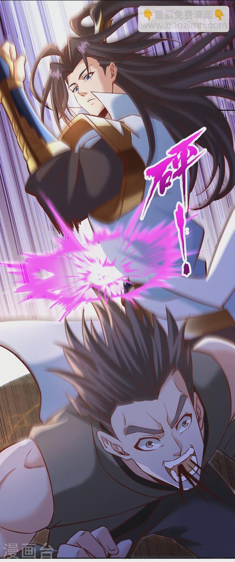 第213话 看来你们被卖了！