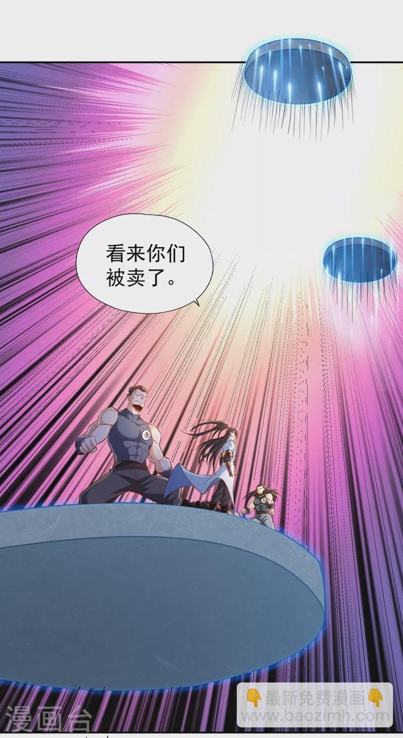 第214话 活着不好吗？！