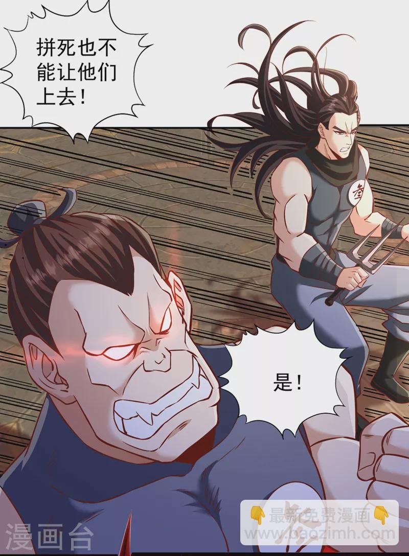 第214话 活着不好吗？！