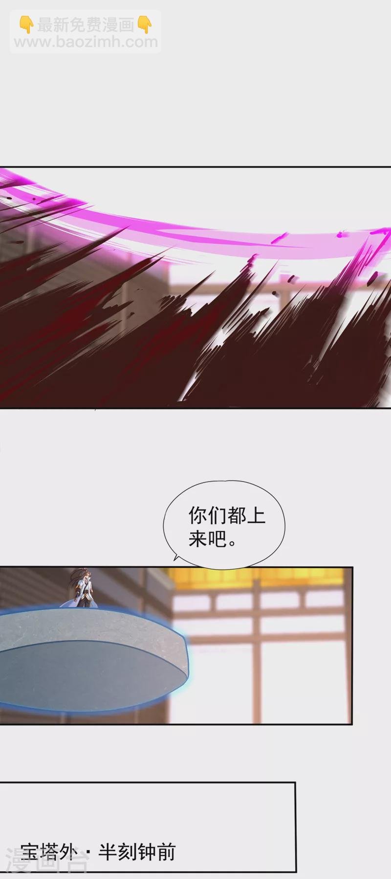第214话 活着不好吗？！