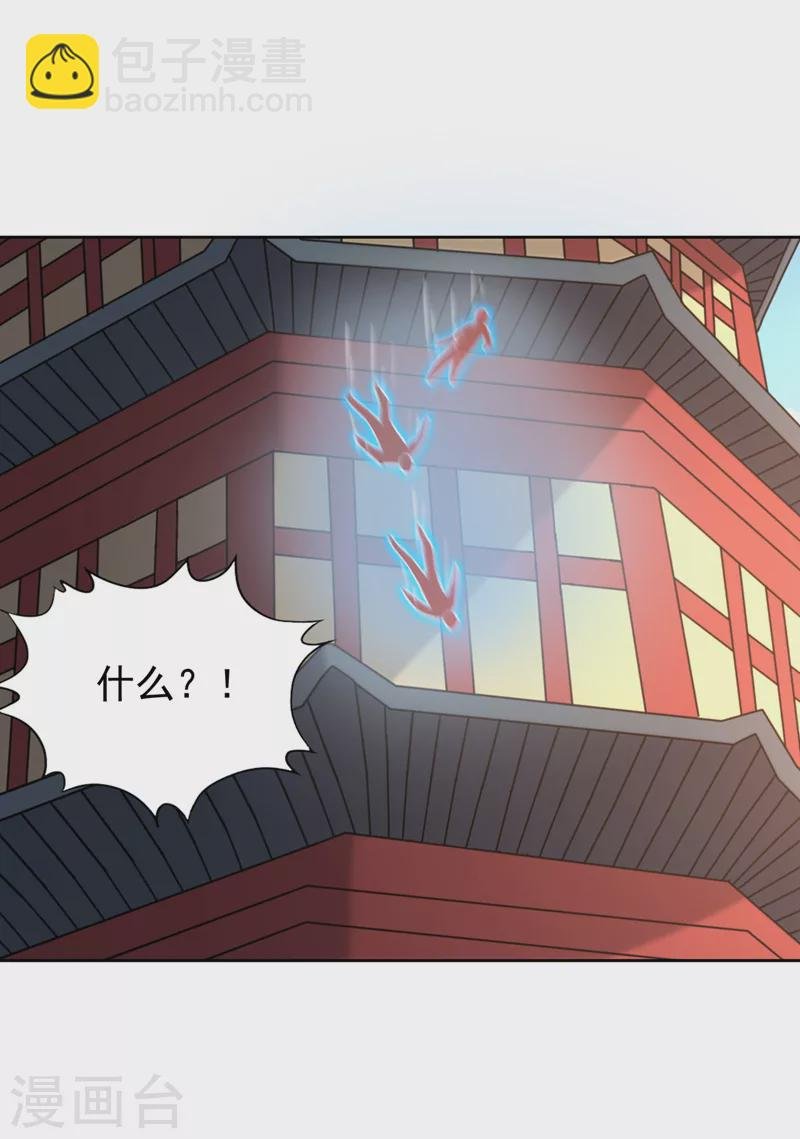 第214话 活着不好吗？！