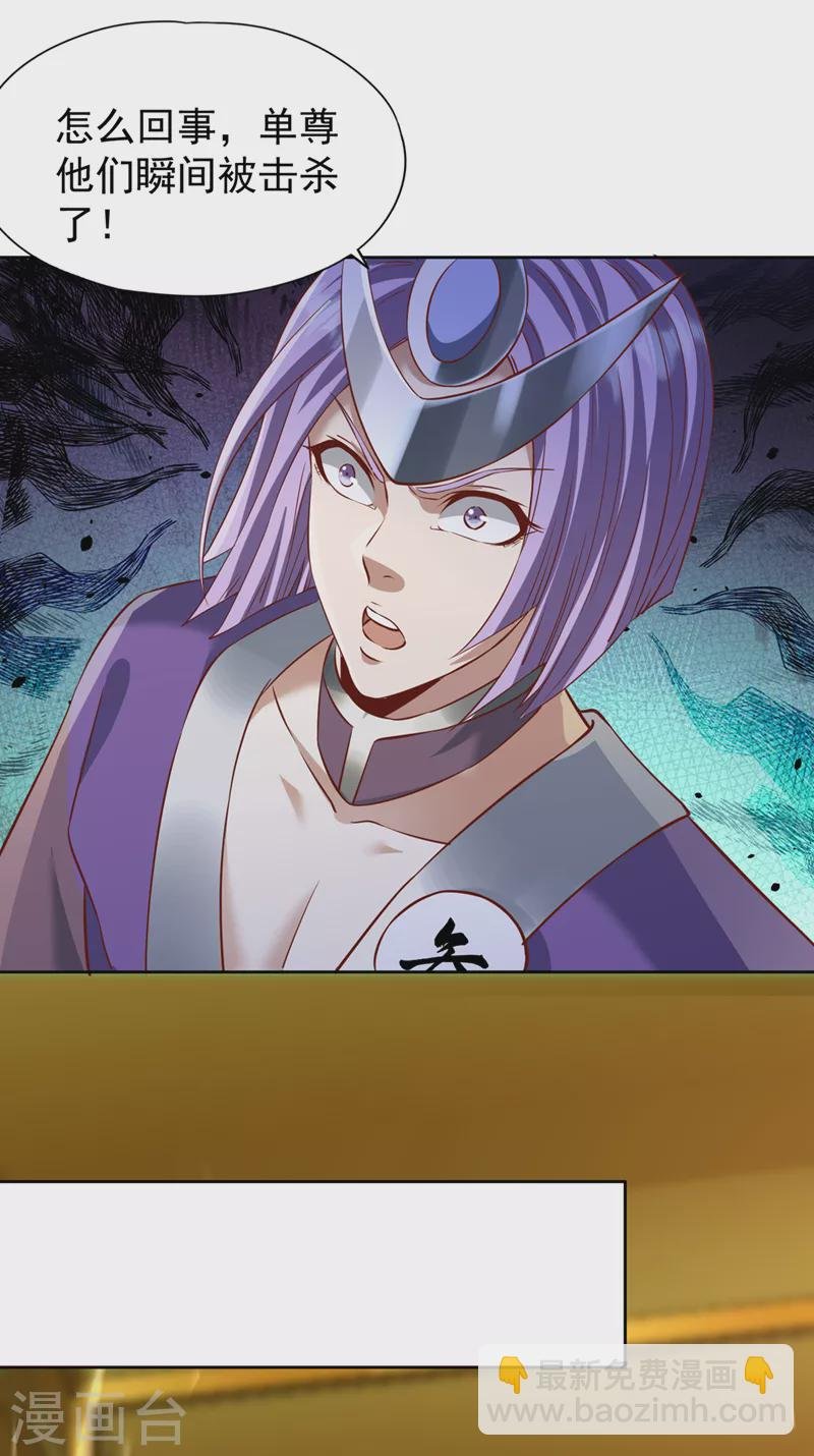 第214话 活着不好吗？！