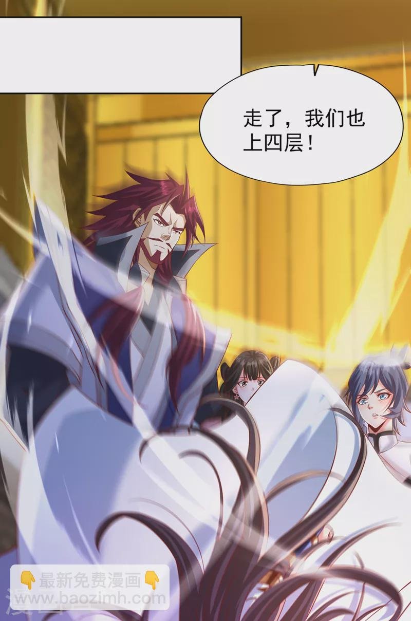 第214话 活着不好吗？！