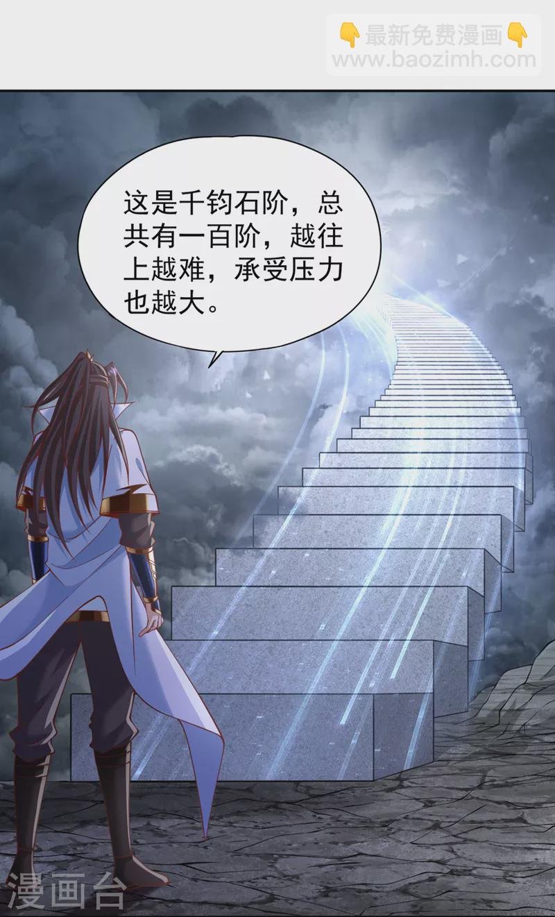 第214话 活着不好吗？！