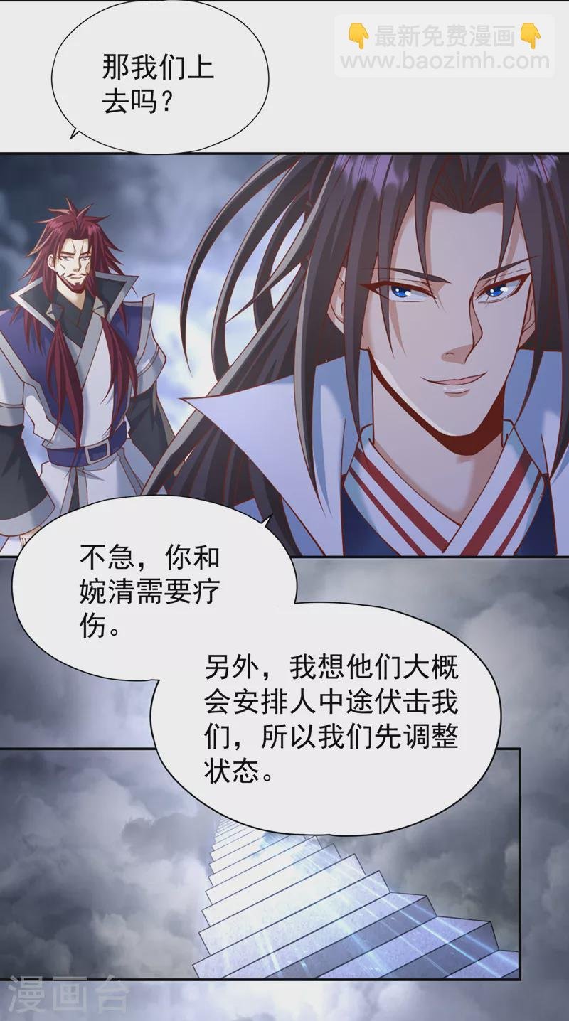 第214话 活着不好吗？！