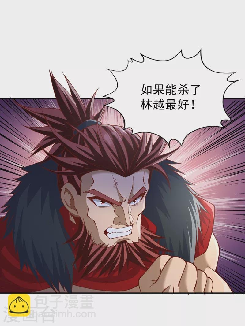 第214话 活着不好吗？！