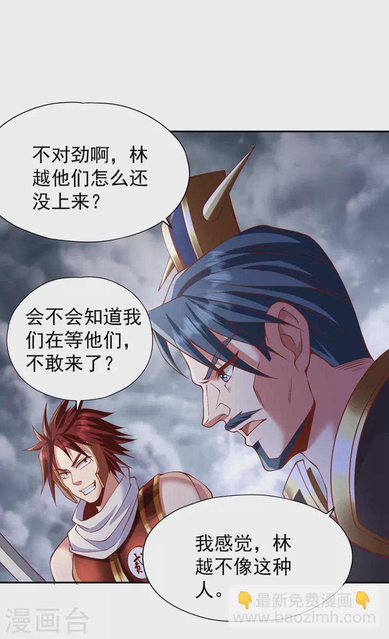 第214话 活着不好吗？！