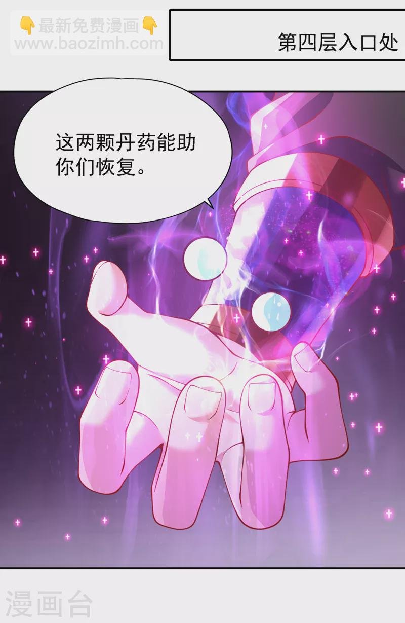 第214话 活着不好吗？！