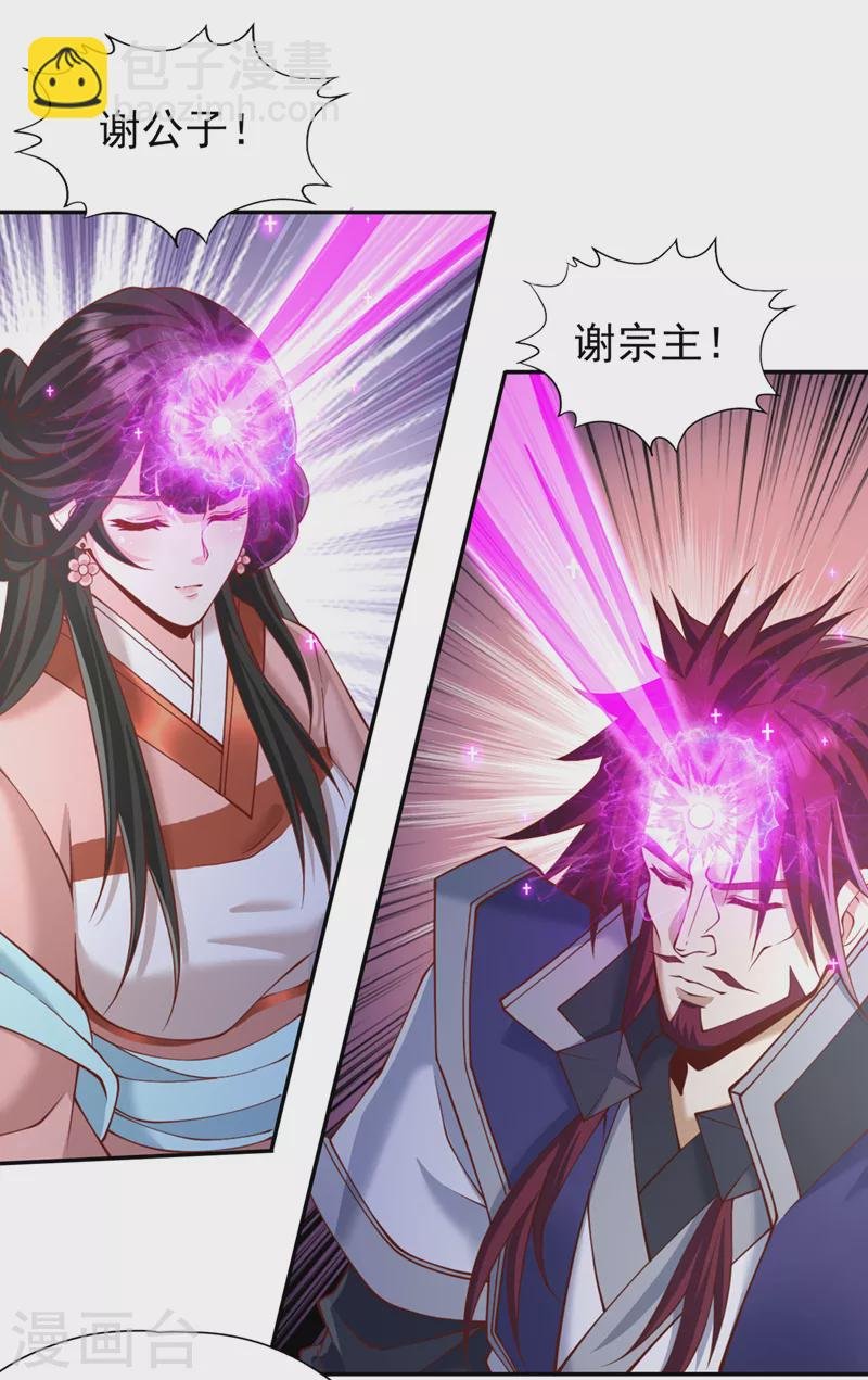 第214话 活着不好吗？！