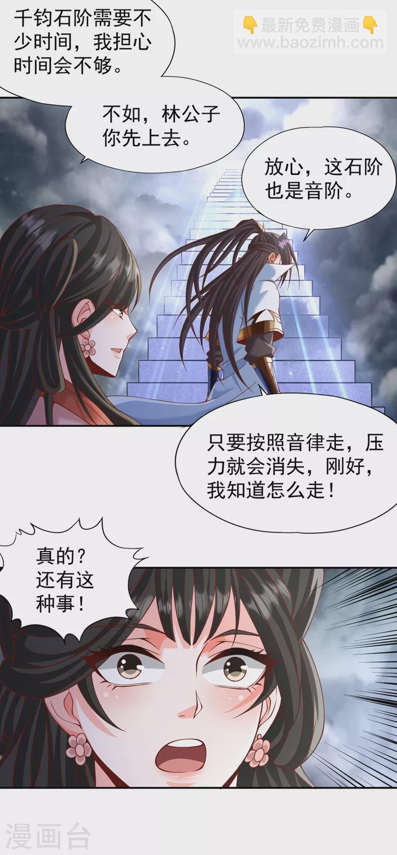 第214话 活着不好吗？！