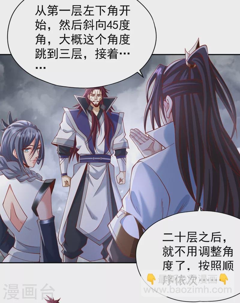第214话 活着不好吗？！