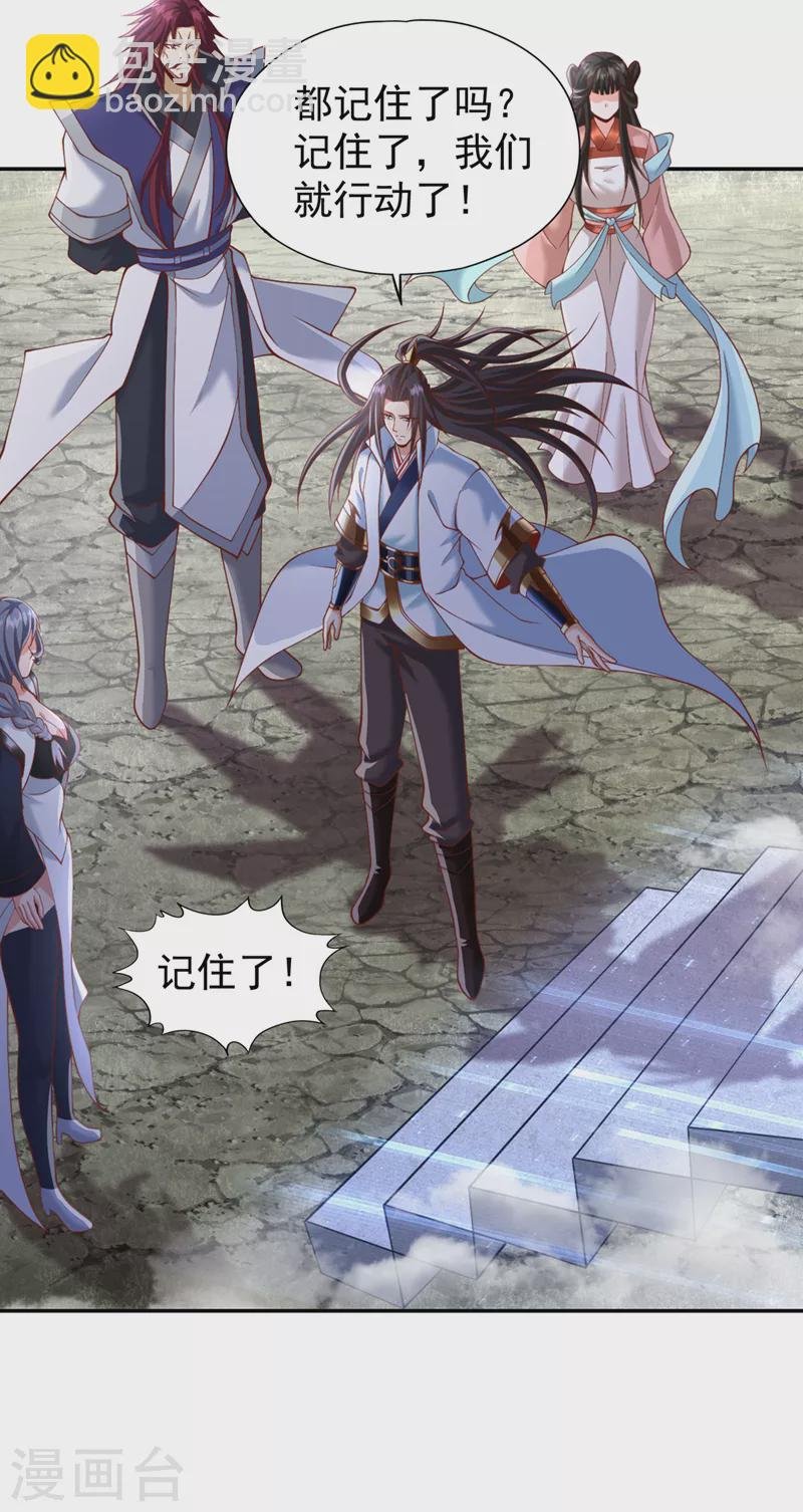 第214话 活着不好吗？！