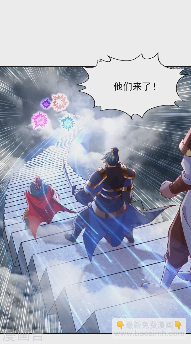 第214话 活着不好吗？！
