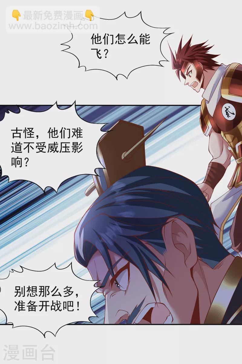 第214话 活着不好吗？！
