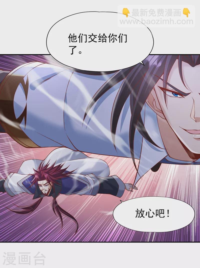 第214话 活着不好吗？！