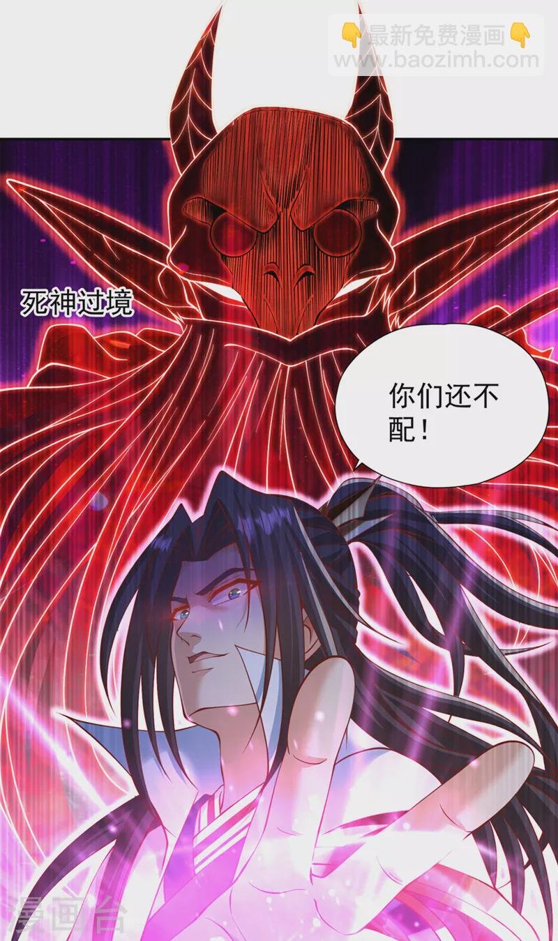 第214话 活着不好吗？！
