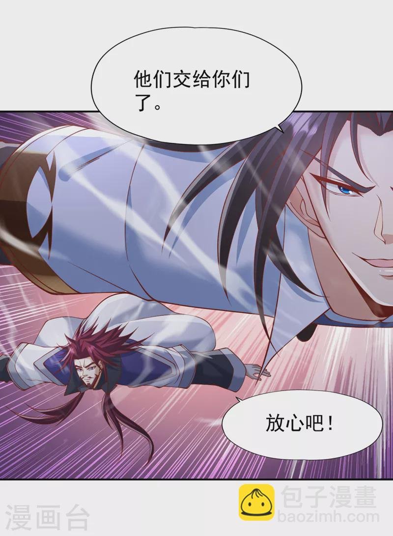 第215话 你们还不配！