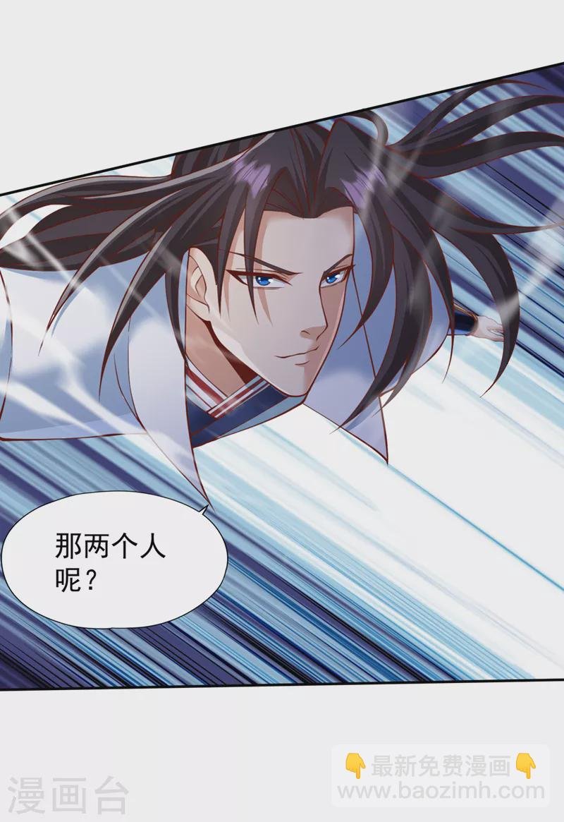 第215话 你们还不配！