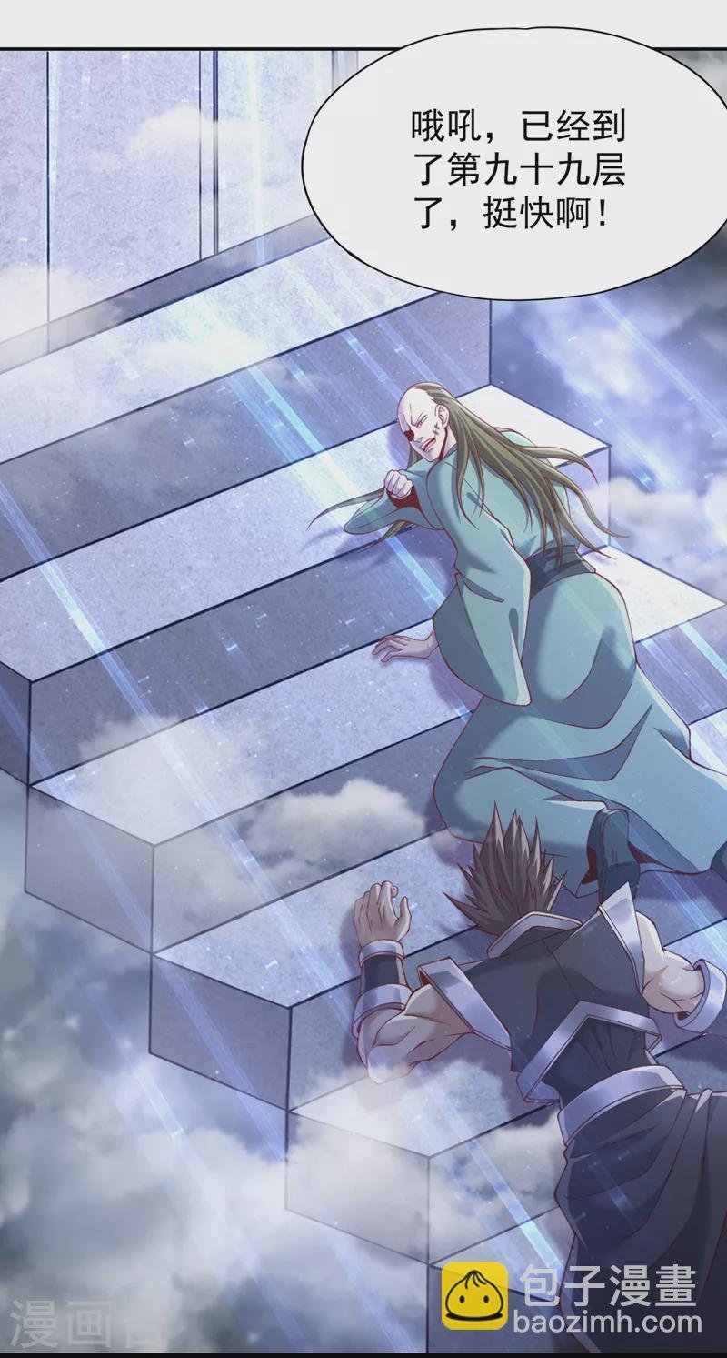 第215话 你们还不配！