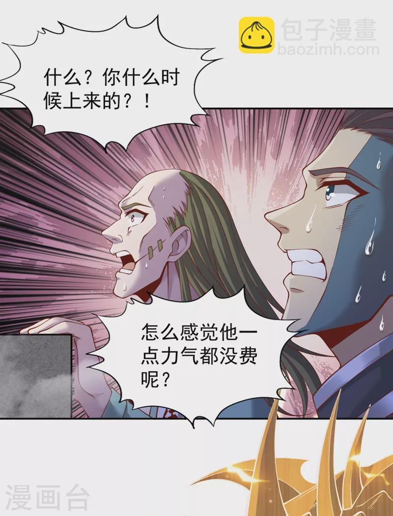 第215话 你们还不配！