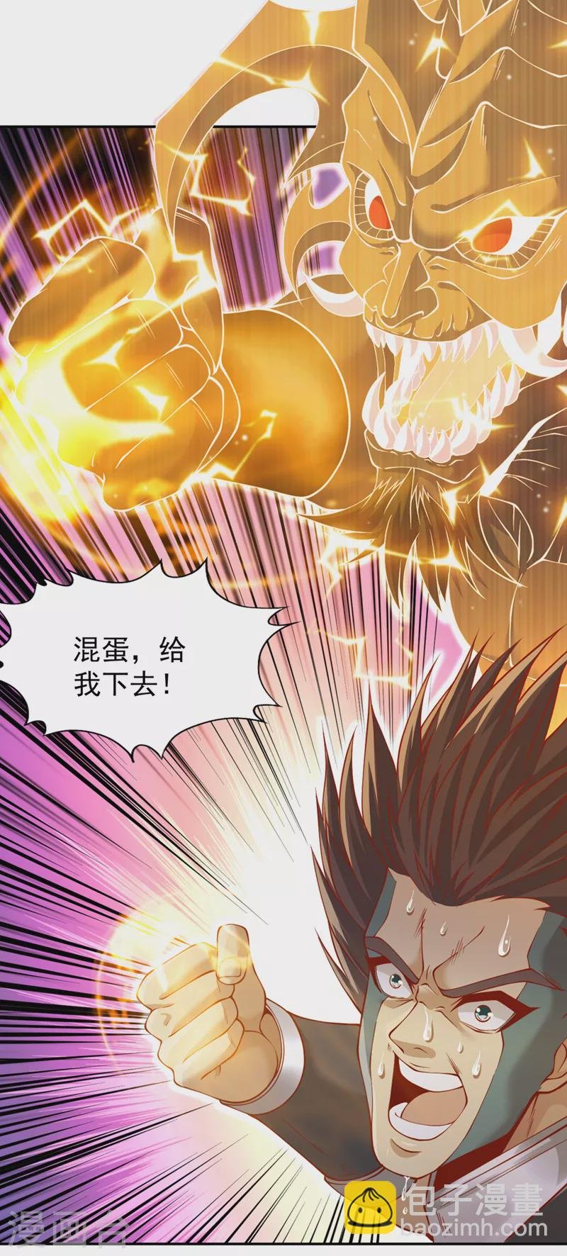 第215话 你们还不配！