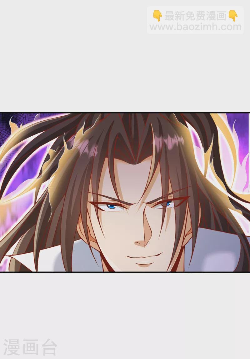 第215话 你们还不配！