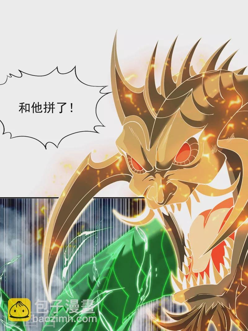 第215话 你们还不配！