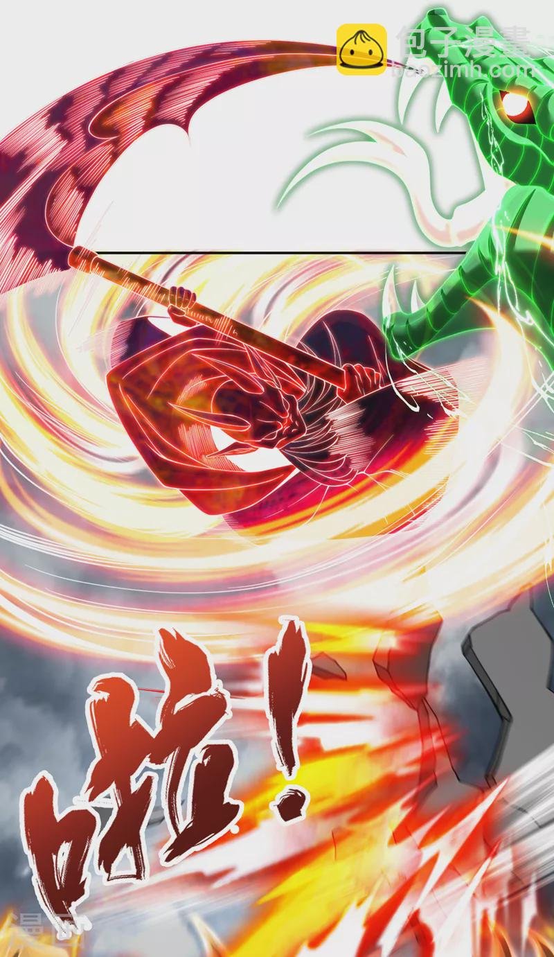 第215话 你们还不配！